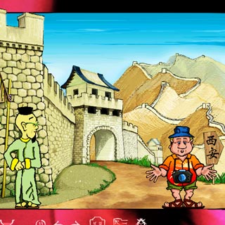 Office 2000 Bennat Design Animation Edutainment CD-ROM Marten Suhr Marplon 4